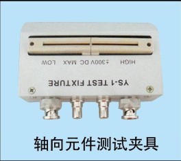 轴向元g试夹具