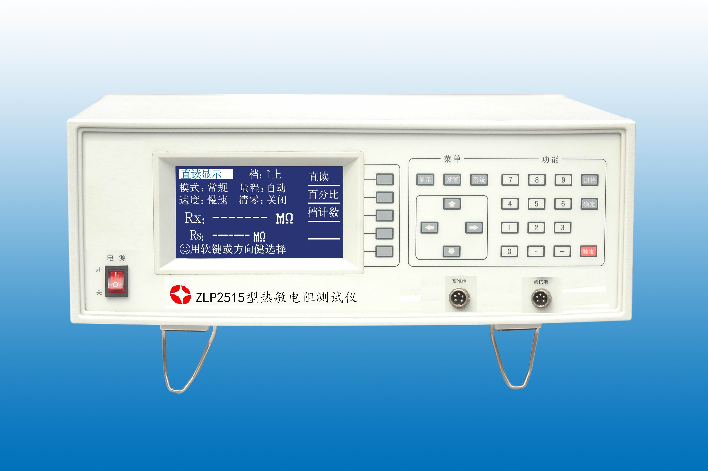 ZLP2515型热敏电(sh)L试A